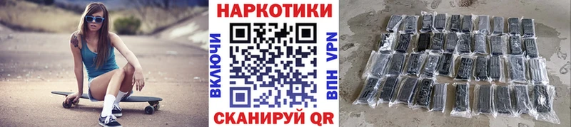 Купить закладку СК  Cocaine  ГАШ  МЕФ  Амфетамин  ТГК  Каннабис  Славянск-на-Кубани