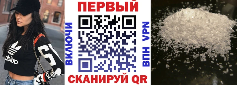 Купить где  Славянск-на-Кубани  Амфетамин 97% 