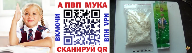 Купить закладки  Славянск-на-Кубани  Alfa_PVP кристаллы 
