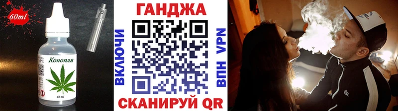 Купить где  Славянск-на-Кубани  Canna-Cookies конопля 