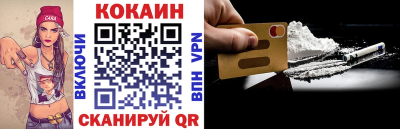 Кокаин Колумбийский Славянск-на-Кубани