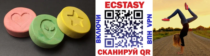 Ecstasy DUBAI  Купить закладки  Славянск-на-Кубани 