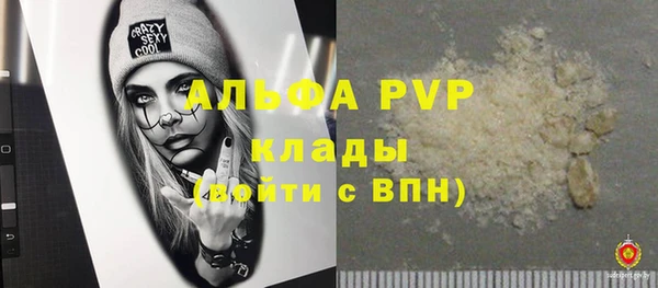 марки lsd Лагань