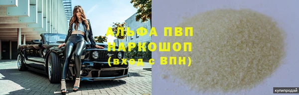 марки lsd Лагань