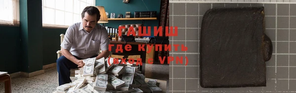 кокаин премиум Лихославль