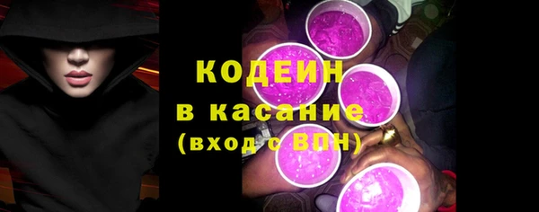 ALPHA PVP Лиски