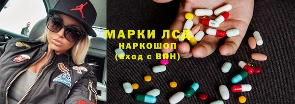 марки lsd Лагань