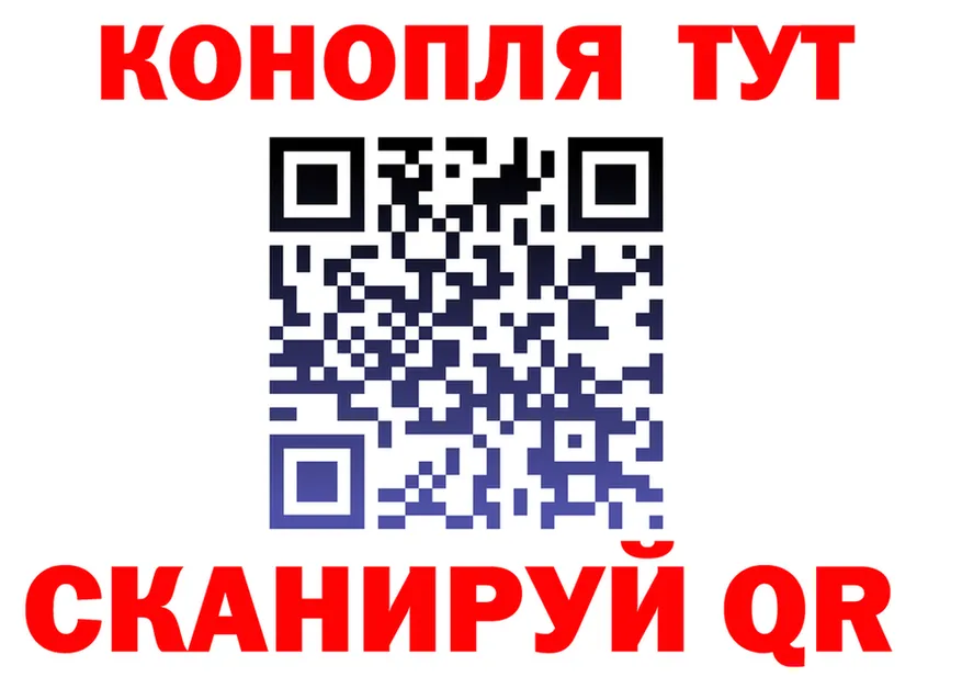 Конопля SATIVA & INDICA зеркало это blacksprut Славянск-на-Кубани