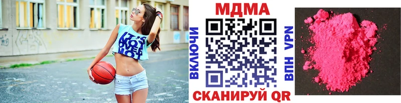 Купить где  Славянск-на-Кубани  МДМА crystal 