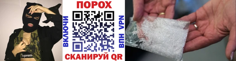 Метамфетамин витя  Купить закладки  Славянск-на-Кубани 