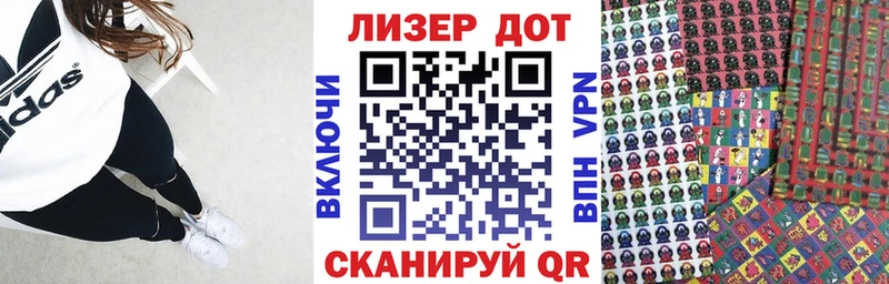 Марки NBOMe 1,5мг  Купить  Славянск-на-Кубани 