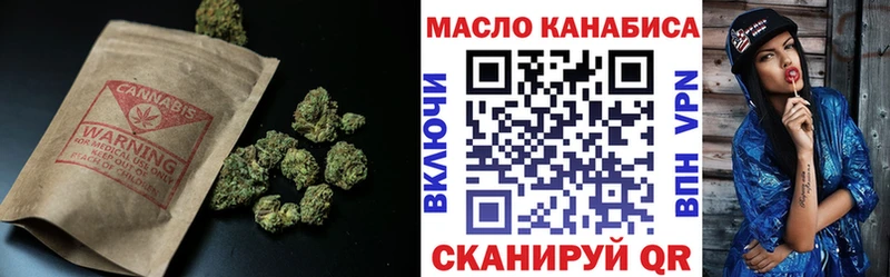 Дистиллят ТГК вейп с тгк  Купить где  Славянск-на-Кубани 
