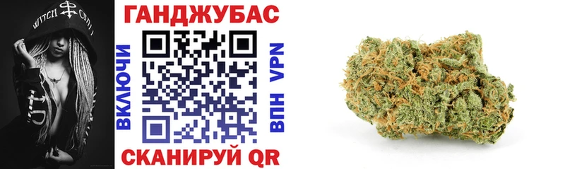 Купить где  Славянск-на-Кубани  Марихуана марихуана 